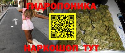 метамфетамин Волжский