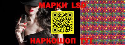 гашишное масло Волгодонск