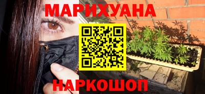 марихуана Аргун