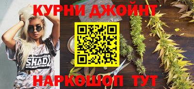 гашишное масло Волгодонск