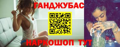 метамфетамин Волжский