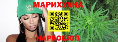 гашишное масло Волгодонск