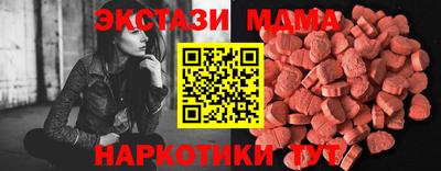 сатива Волжск