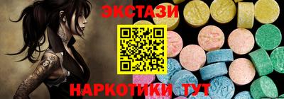 сатива Волжск
