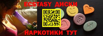 метамфетамин Волжский