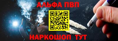 твердый Апшеронск