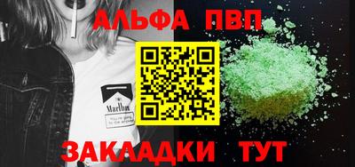 метамфетамин Волжский