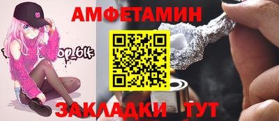 метамфетамин Волжский