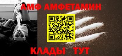 гашишное масло Волгодонск