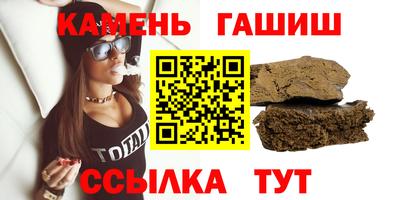 трава Абакан