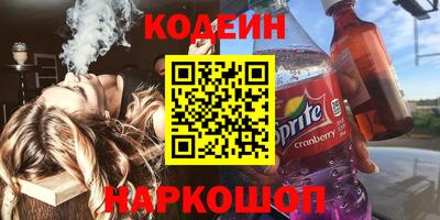 сатива Волжск