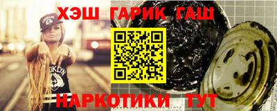 марихуана Аргун