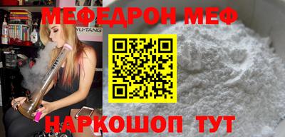 метамфетамин Волжский