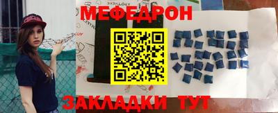метамфетамин Волжский