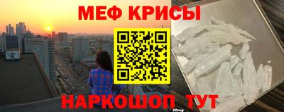 гашишное масло Волгодонск