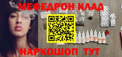 метамфетамин Волжский