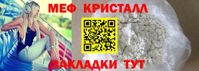 гашишное масло Волгодонск