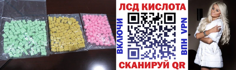 ЛСД экстази ecstasy  Зерноград 