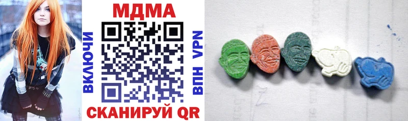 где можно купить Зерноград ОМГ ОМГ ТОР MDMA кристаллы