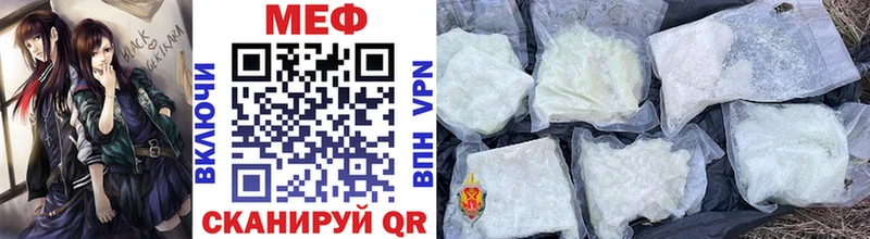 МЕФ 4 MMC  Зерноград 