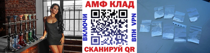 Первитин кристалл  ОМГ ОМГ маркетплейс  Зерноград 