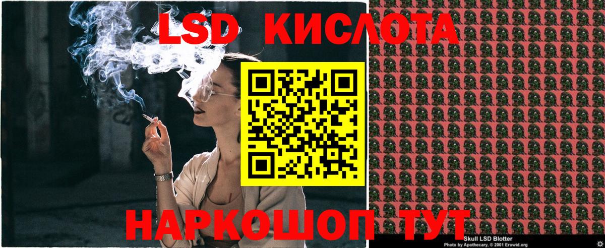 Зерноград  Марки 25I-NBOMe 1,5мг  Марки 25I-NBOMe  Вход с VPN 