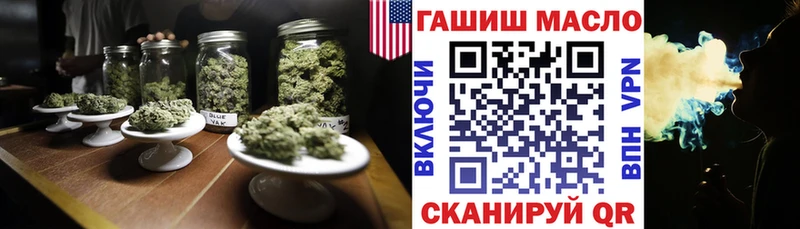ТГК THC oil  Зерноград 