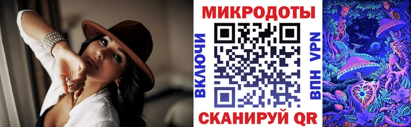 Псилоцибиновые грибы прущие грибы  Зерноград 