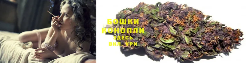 Каннабис Ganja  Зерноград 