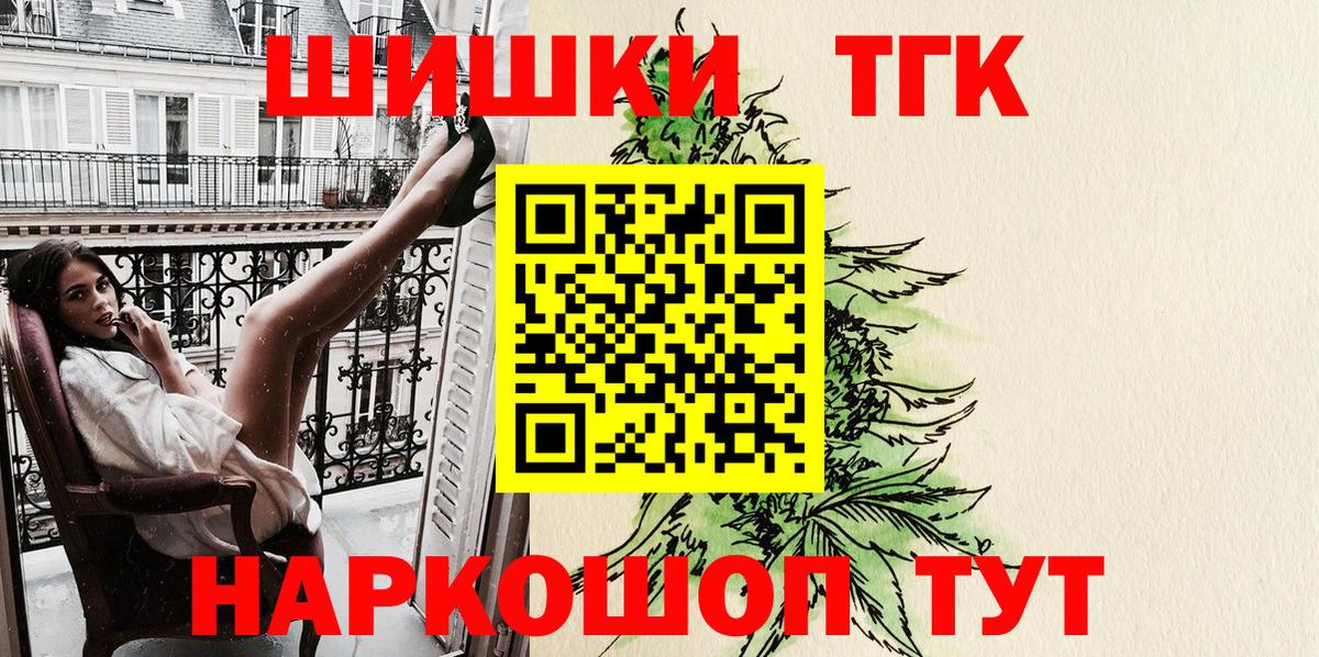 Зерноград  Шишки марихуана сатива  Вход с VPN  Бошки марихуана Ganja  Шишки марихуана SATIVA & INDICA 