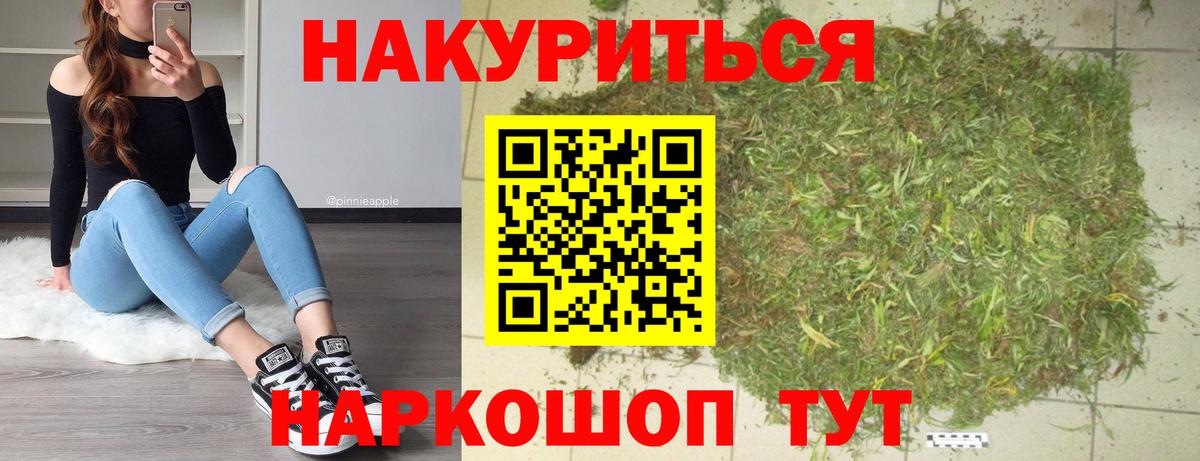 Конопля марихуана Зерноград