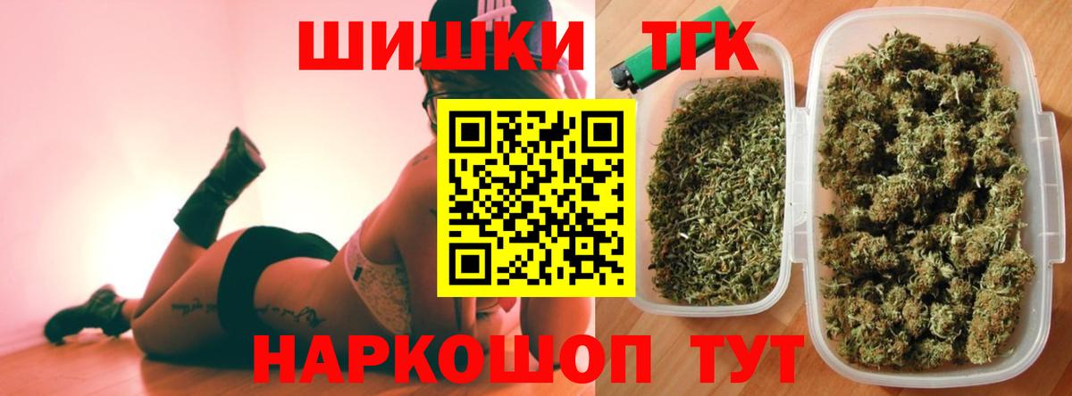 Шишки марихуана Ganja Зерноград