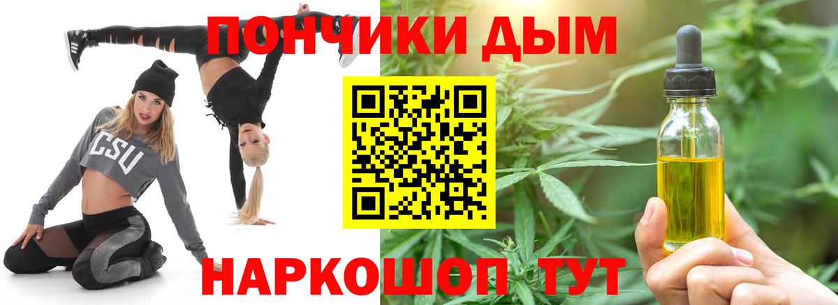 Мефедрон Зерноград